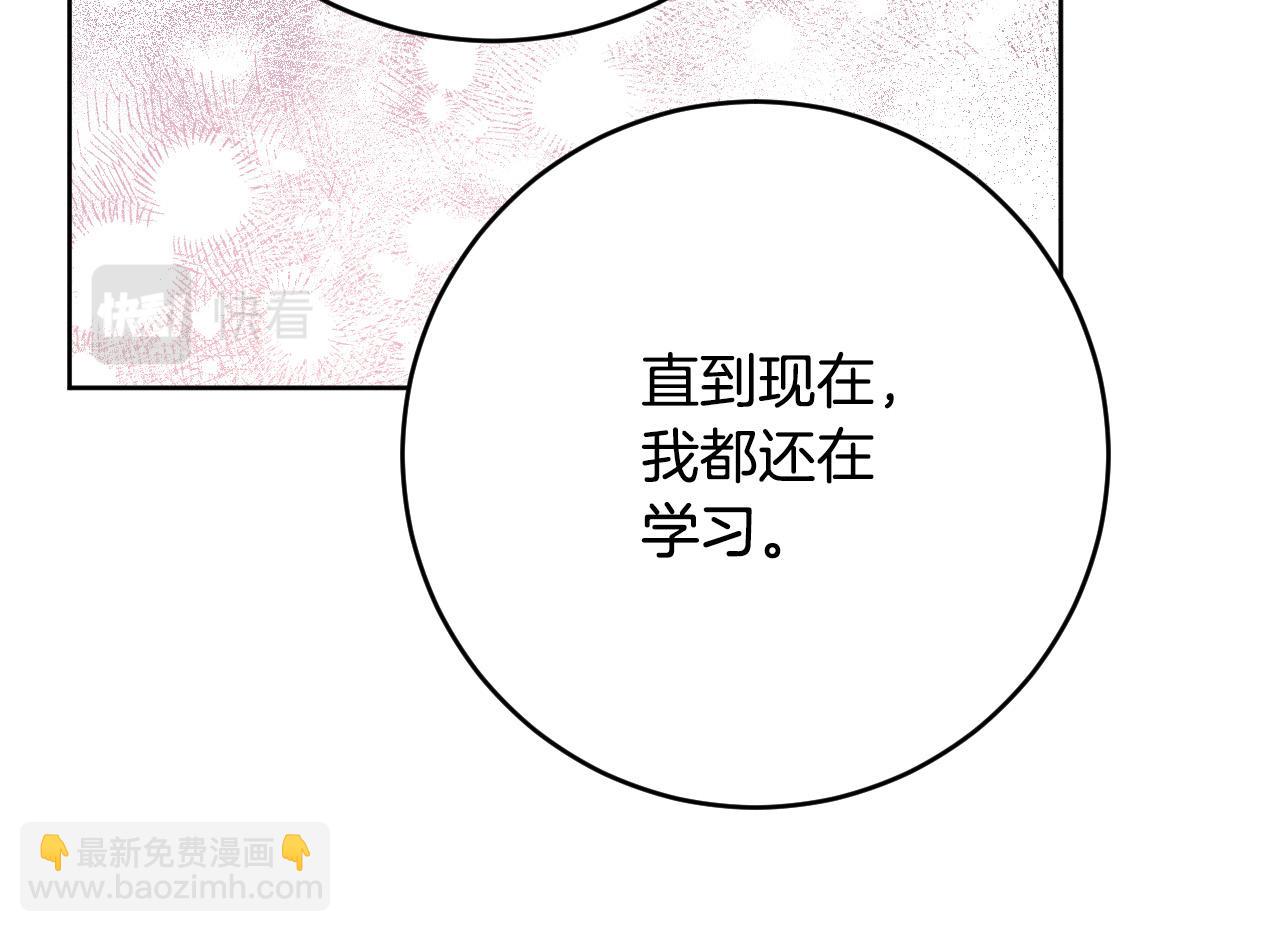 第100话 选新皇后(1/3)-第80话