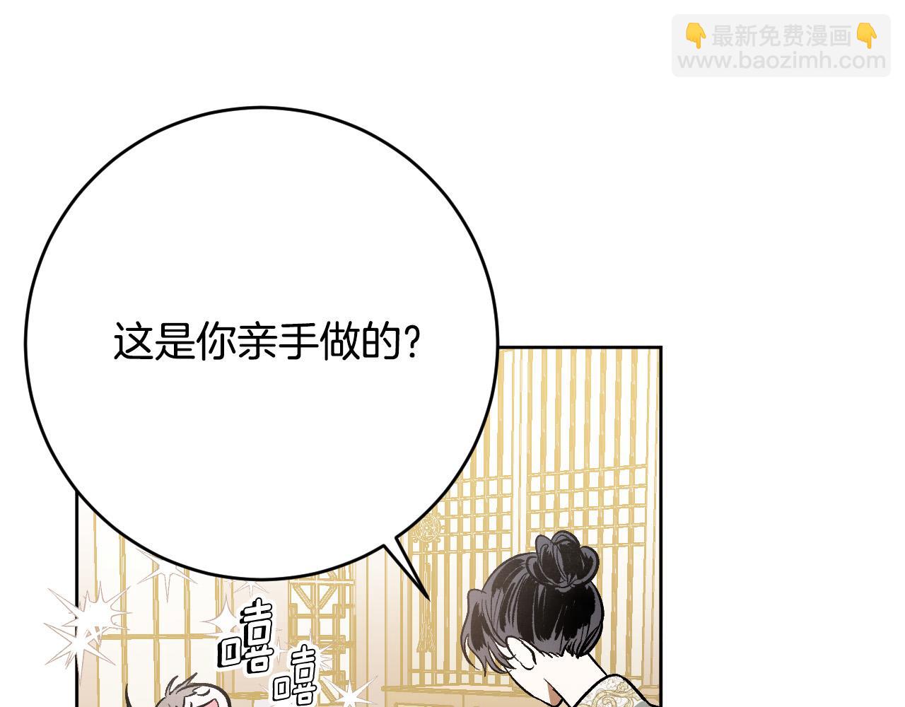 第100话 选新皇后(1/3)-第80话