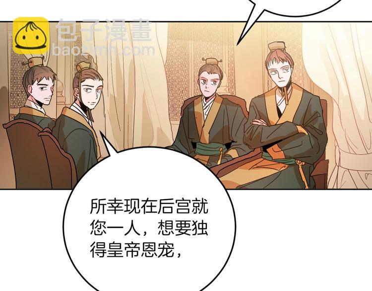 第2话 当众宠幸(1/2)-第4话