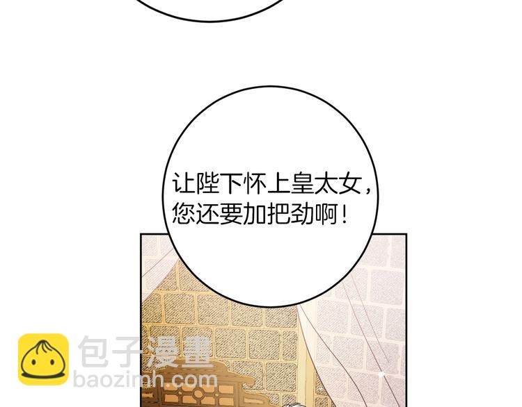 第2话 当众宠幸(1/2)-第4话