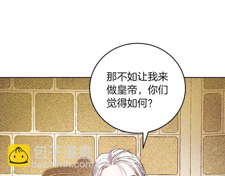 第2话 当众宠幸(1/2)-第4话