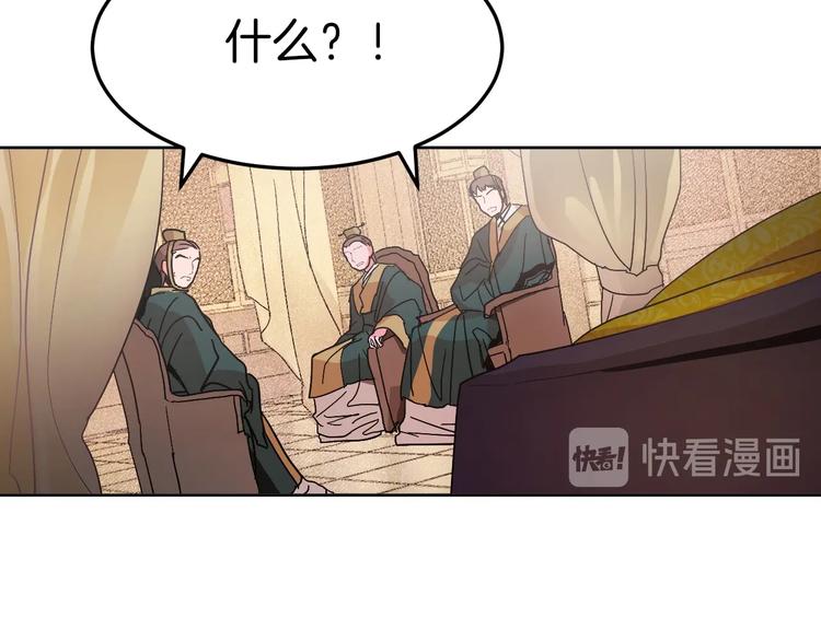 第2话 当众宠幸(1/2)-第4话