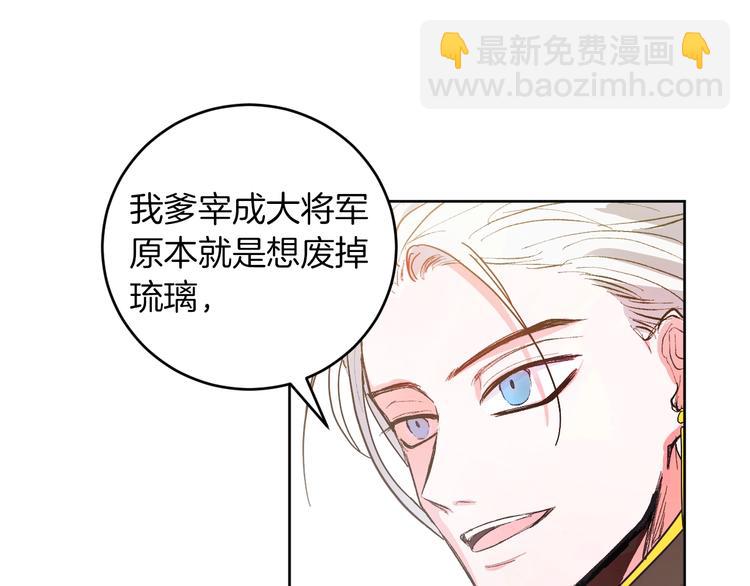 第2话 当众宠幸(1/2)-第4话