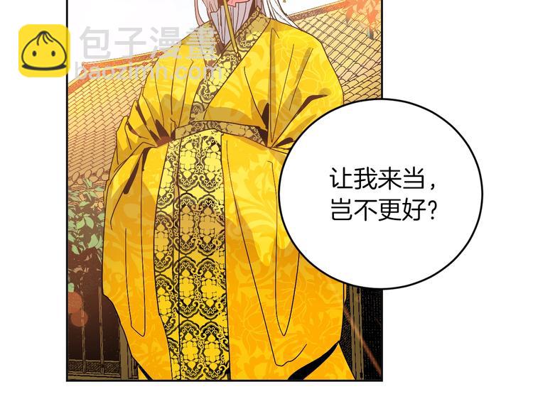 第2话 当众宠幸(1/2)-第4话