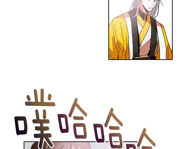 第2话 当众宠幸(1/2)-第4话