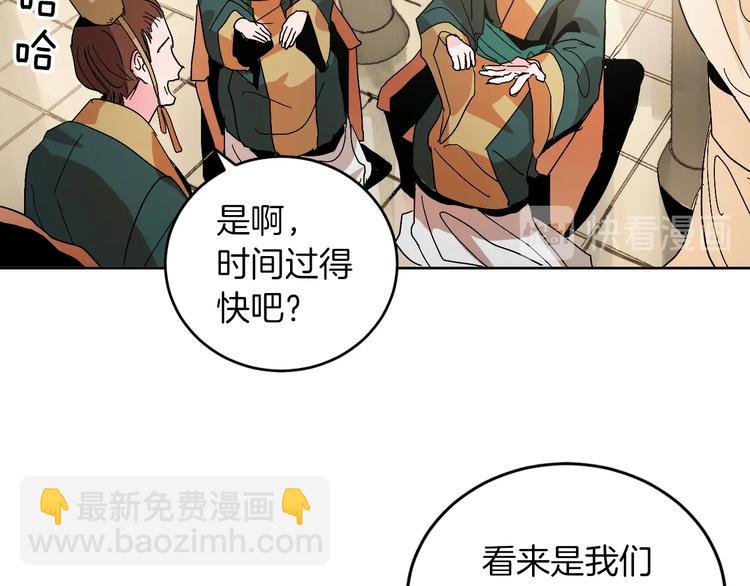 第2话 当众宠幸(1/2)-第4话