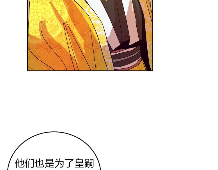 第2话 当众宠幸(1/2)-第4话