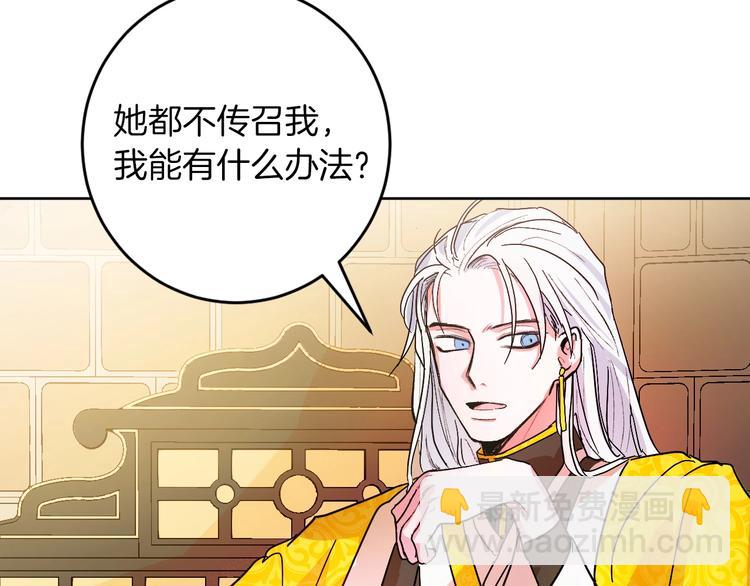 第2话 当众宠幸(1/2)-第4话