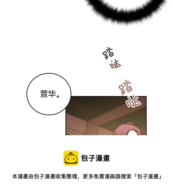 第34话 女帝急了(1/3)-第36话