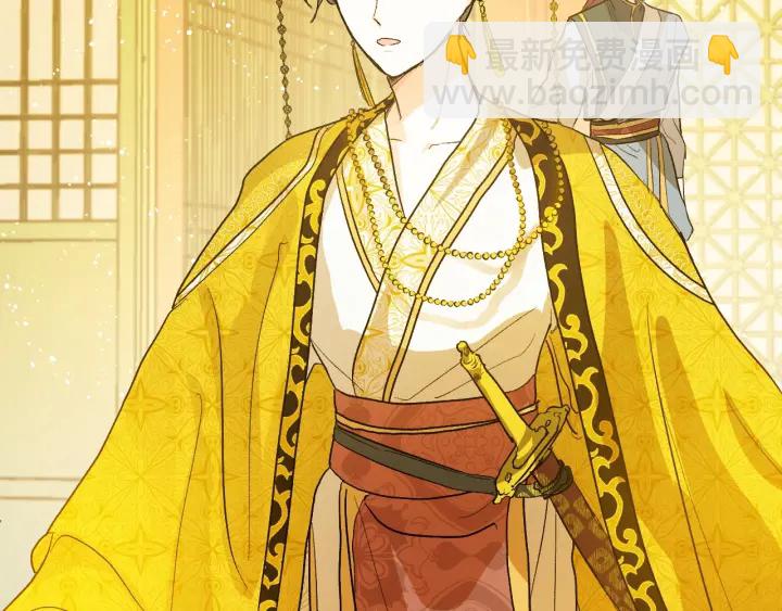 第34话 女帝急了(1/3)-第36话