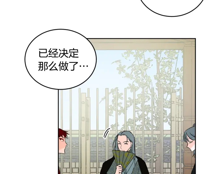 第34话 女帝急了(1/3)-第36话