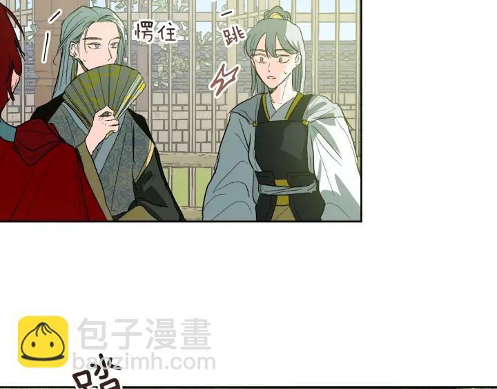 第34话 女帝急了(1/3)-第36话