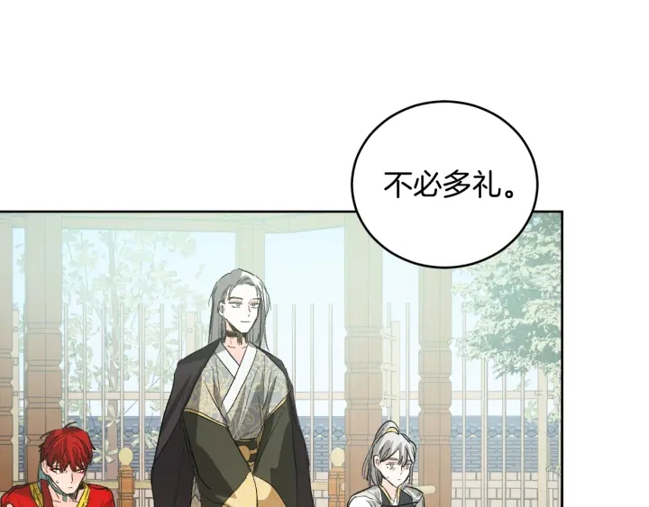 第34话 女帝急了(1/3)-第36话