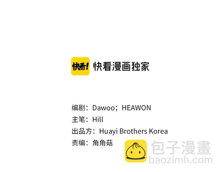 第34话 女帝急了(1/3)-第36话