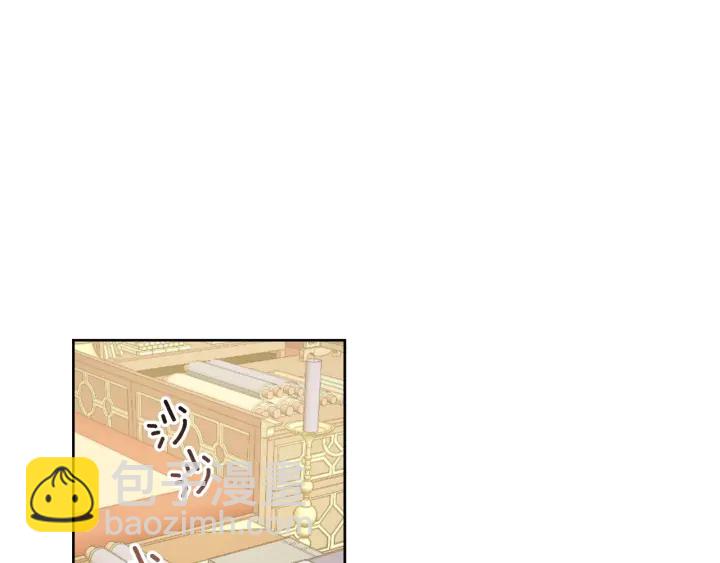 第34话 女帝急了(1/3)-第36话