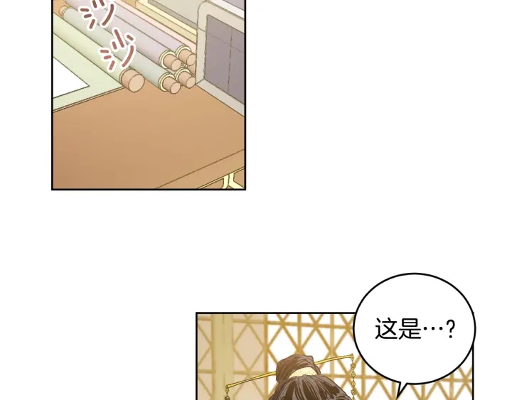 第34话 女帝急了(1/3)-第36话