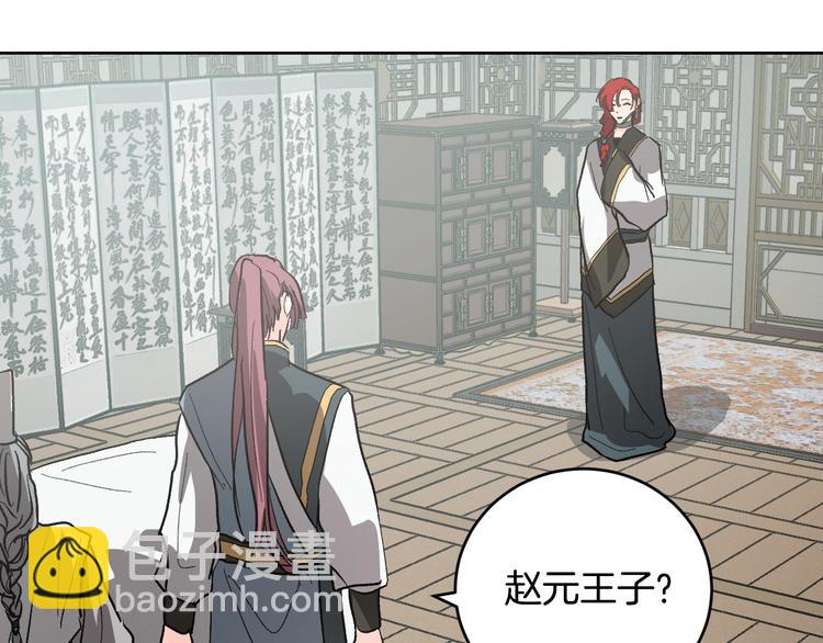 第40话 假慈悲(1/3)-第12话