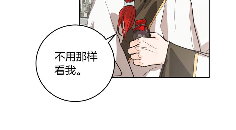 第40话 假慈悲(1/3)-第12话