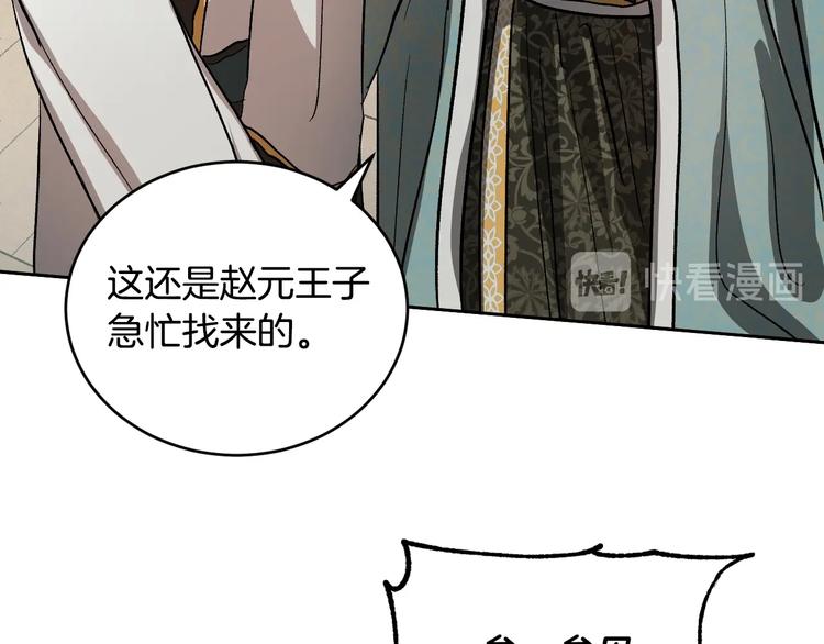 第40话 假慈悲(1/3)-第12话