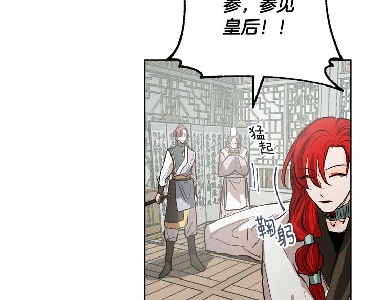 第40话 假慈悲(1/3)-第12话