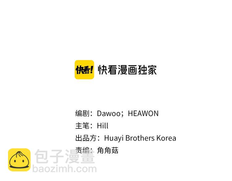 第40话 假慈悲(1/3)-第12话