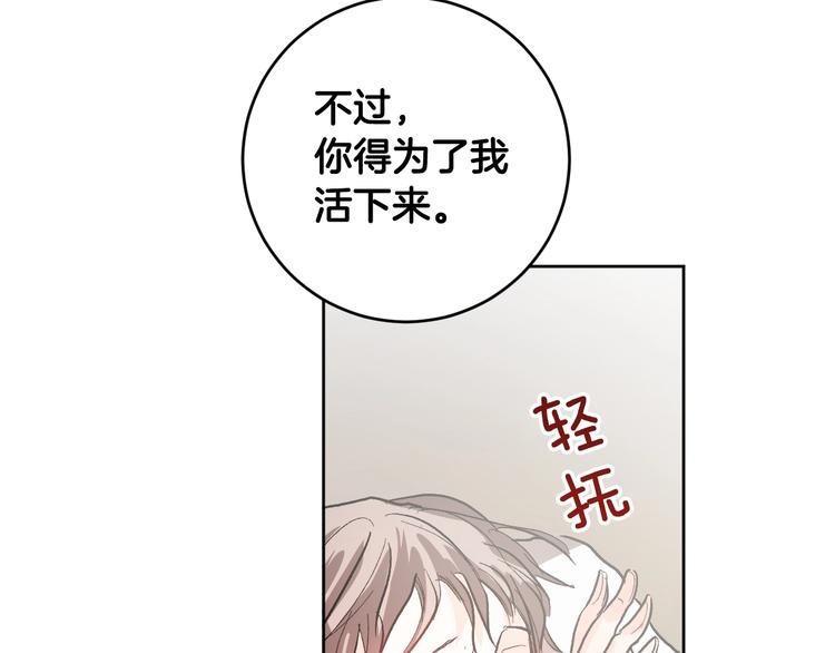 第40话 假慈悲(1/3)-第12话