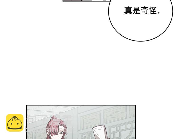 第40话 假慈悲(1/3)-第12话