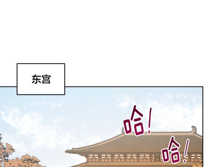 番外2 不孝之罪(1/3)-第20话