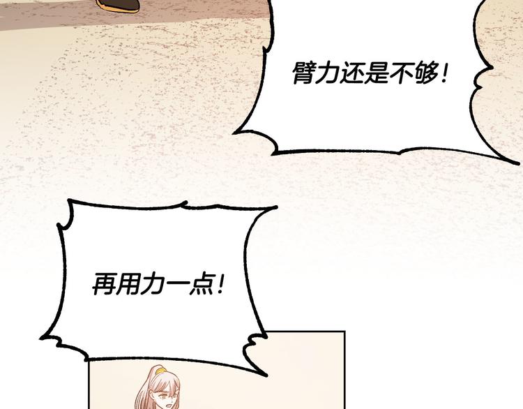 番外2 不孝之罪(1/3)-第20话