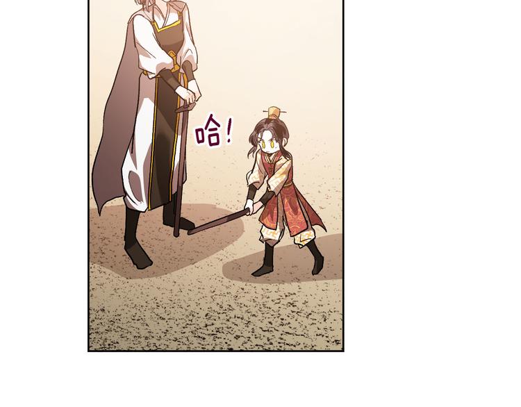 番外2 不孝之罪(1/3)-第20话