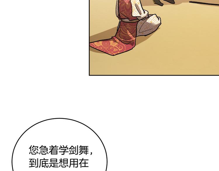 番外2 不孝之罪(1/3)-第20话