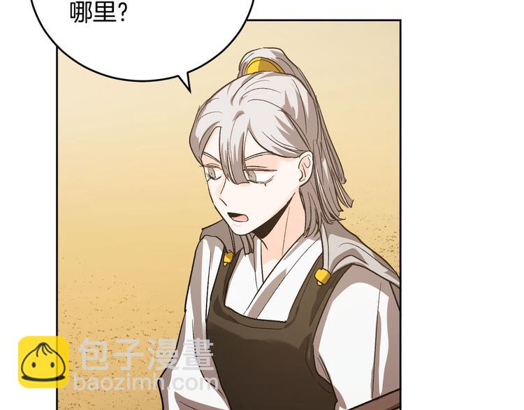 番外2 不孝之罪(1/3)-第20话