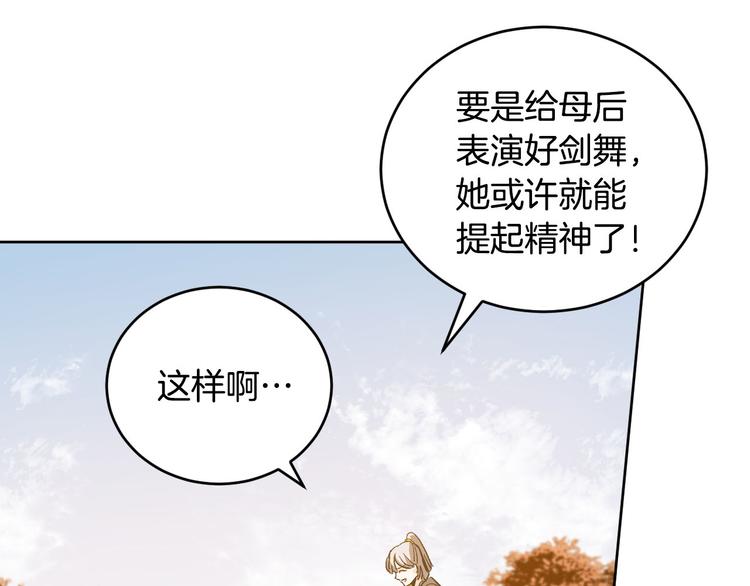 番外2 不孝之罪(1/3)-第20话