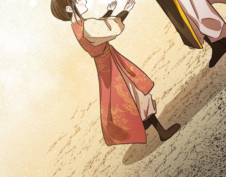 番外2 不孝之罪(1/3)-第20话