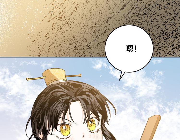 番外2 不孝之罪(1/3)-第20话