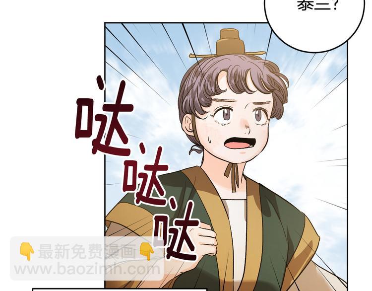 番外2 不孝之罪(1/3)-第20话