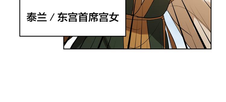 番外2 不孝之罪(1/3)-第20话