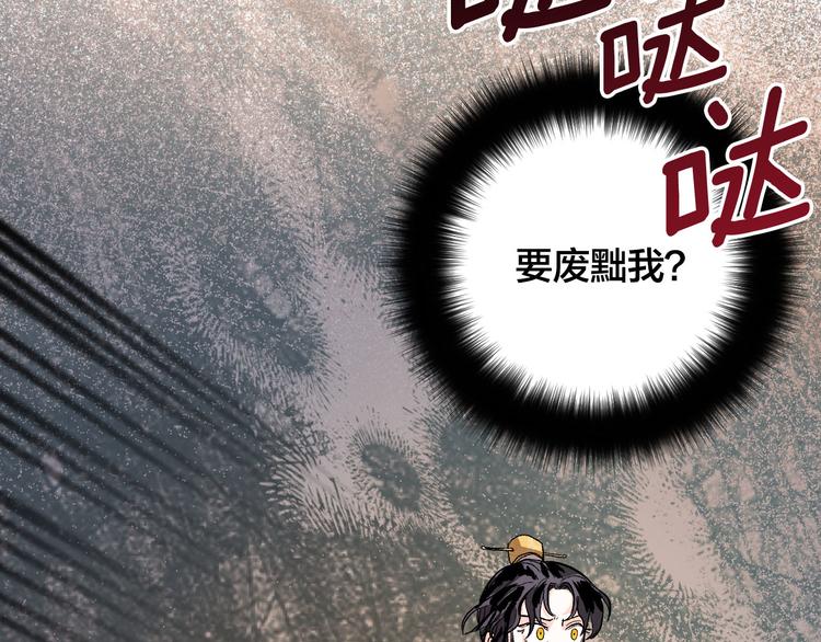 番外2 不孝之罪(1/3)-第20话