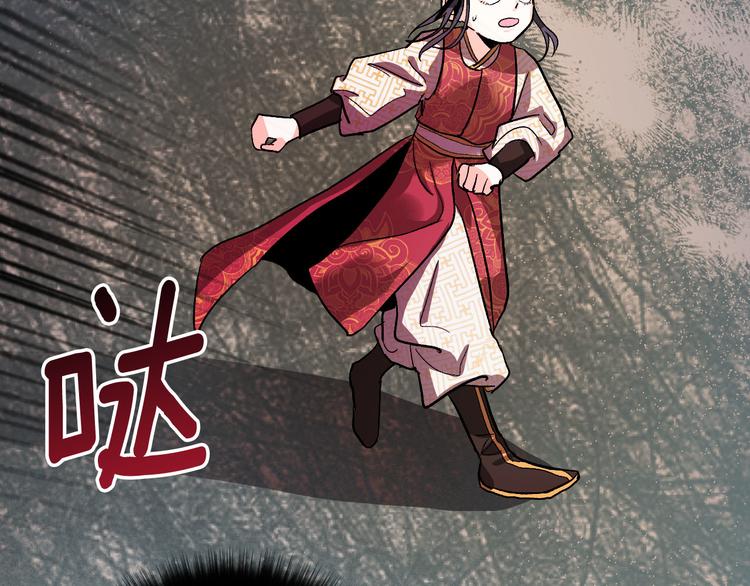 番外2 不孝之罪(1/3)-第20话