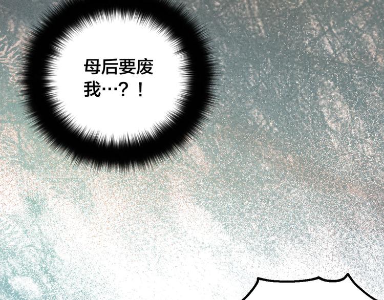 番外2 不孝之罪(1/3)-第20话