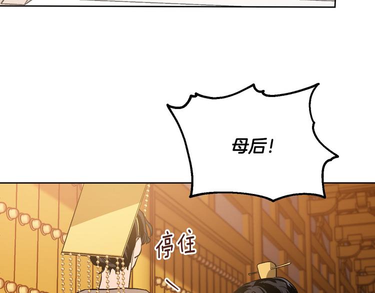 番外2 不孝之罪(1/3)-第20话