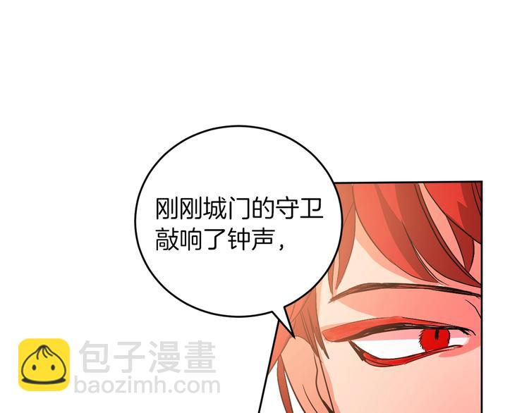 第4话 老狐狸(1/3)-第6话