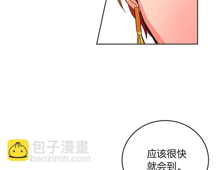 第4话 老狐狸(1/3)-第6话