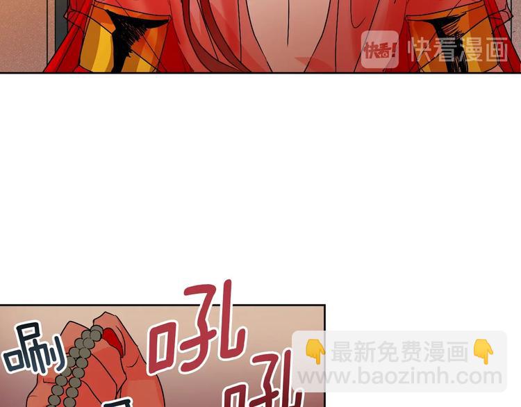 第4话 老狐狸(1/3)-第6话