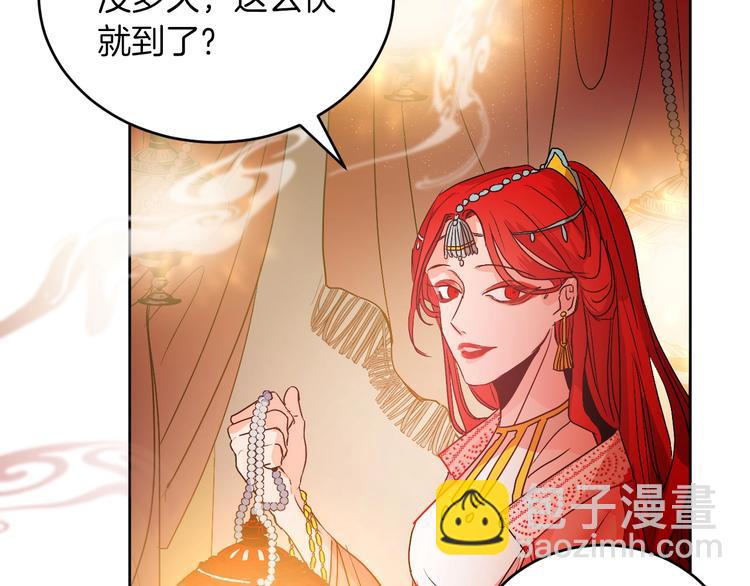 第4话 老狐狸(1/3)-第6话