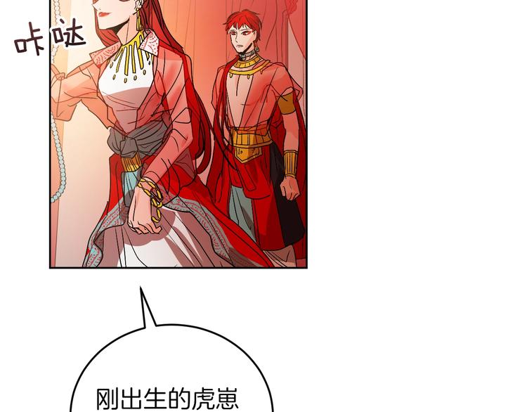 第4话 老狐狸(1/3)-第6话