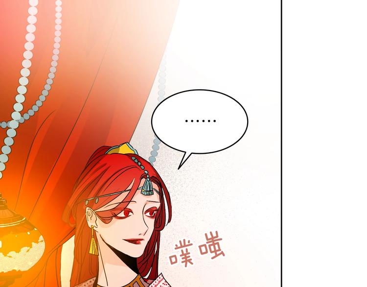 第4话 老狐狸(1/3)-第6话