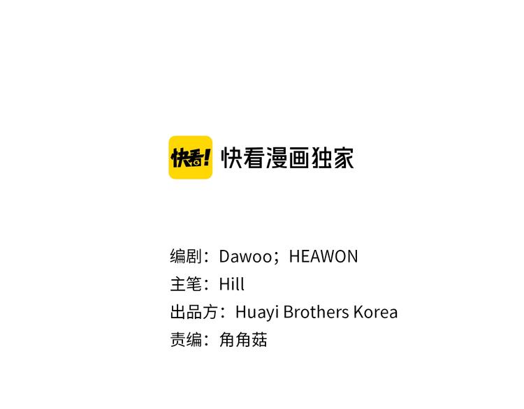 第4话 老狐狸(1/3)-第6话