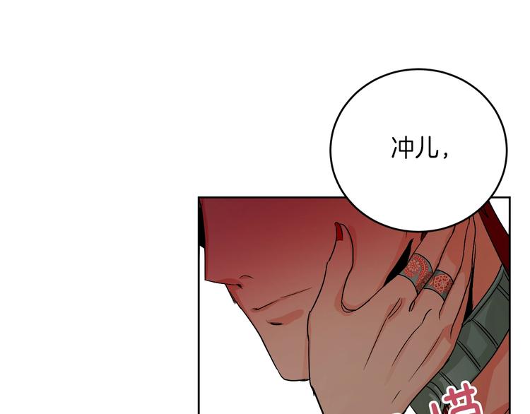 第4话 老狐狸(1/3)-第6话