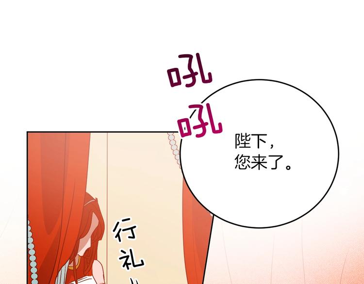 第4话 老狐狸(1/3)-第6话